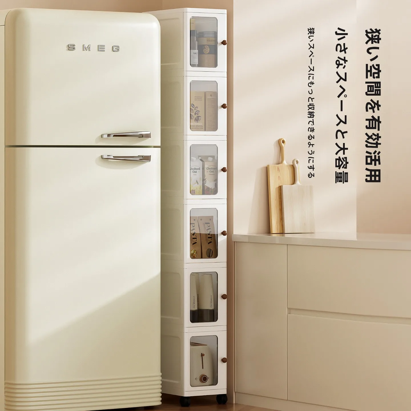 隙間収納 キッチンラック：スリムデザインで壁面を活用した収納力の実現