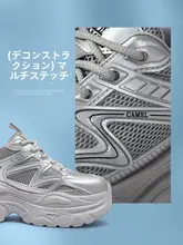 Camel 通気性に優れた軽量厚底のアウトドアスポーツシューズ【女性用・カジュアル・耐摩耗】