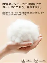 子供用 車用枕【カートゥーンデザイン・首サポート・後部座席用】