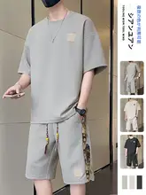 男性用カジュアルウェア【刺繍デザイン・ゆったりフィット・夏用・短袖・ショートパンツ】（セットアップ対応）