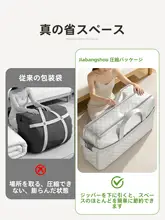 圧縮収納袋 特大サイズ 大容量 厚手 布団収納 衣類収納