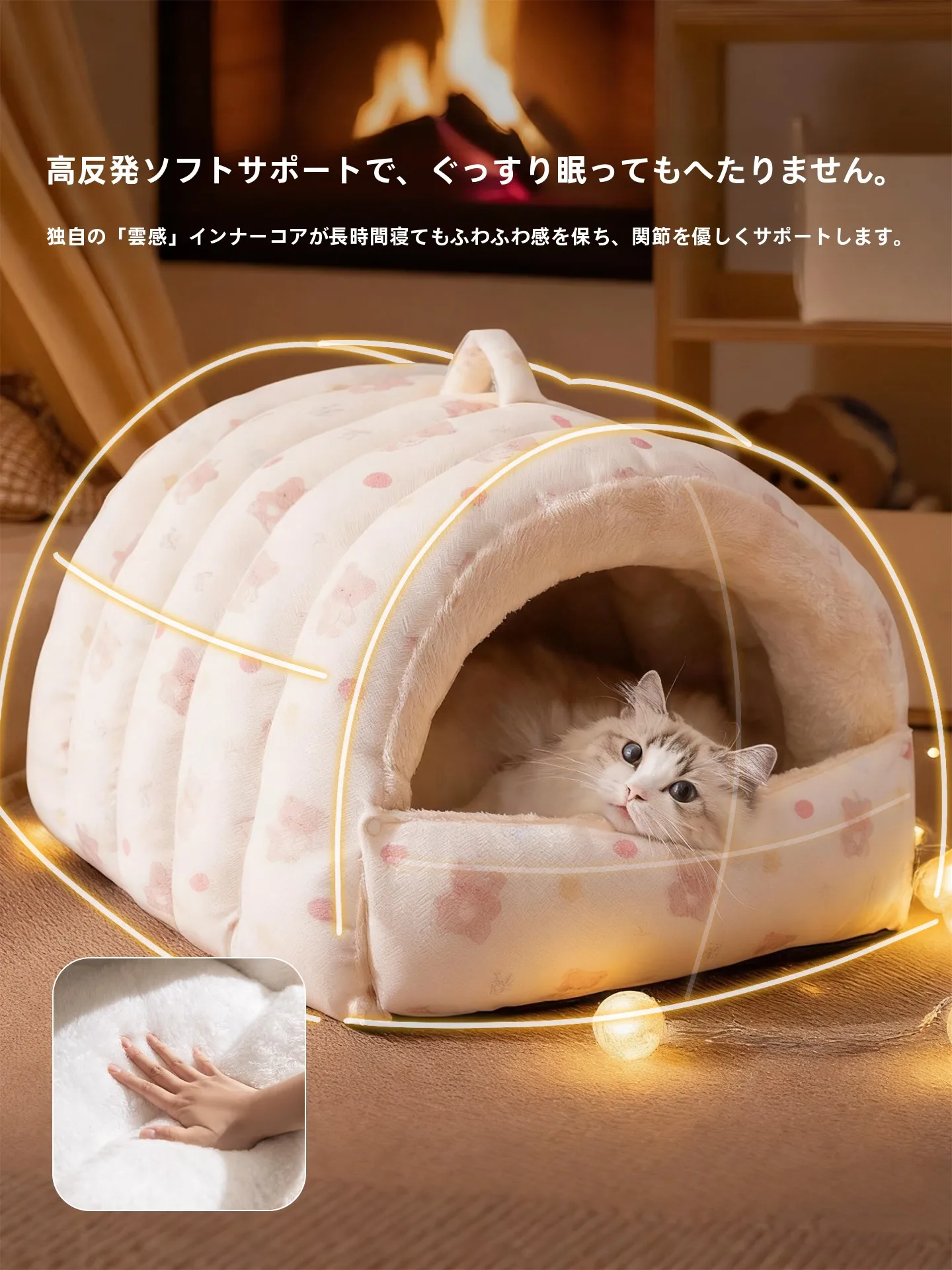 冬の寒さに負けない猫の居場所 は、冷温機能付きペットハウスなのか？
