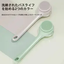 電動ボディブラシ【自動洗浄・ダブルハンドル・マッサージ機能】