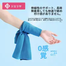 grace 吸汗速乾スポーツタオル【男女兼用・冷感・大判サイズ】