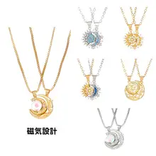 月と太陽デザインのカップルネックレス【マグネット式・バレンタインデーギフト】