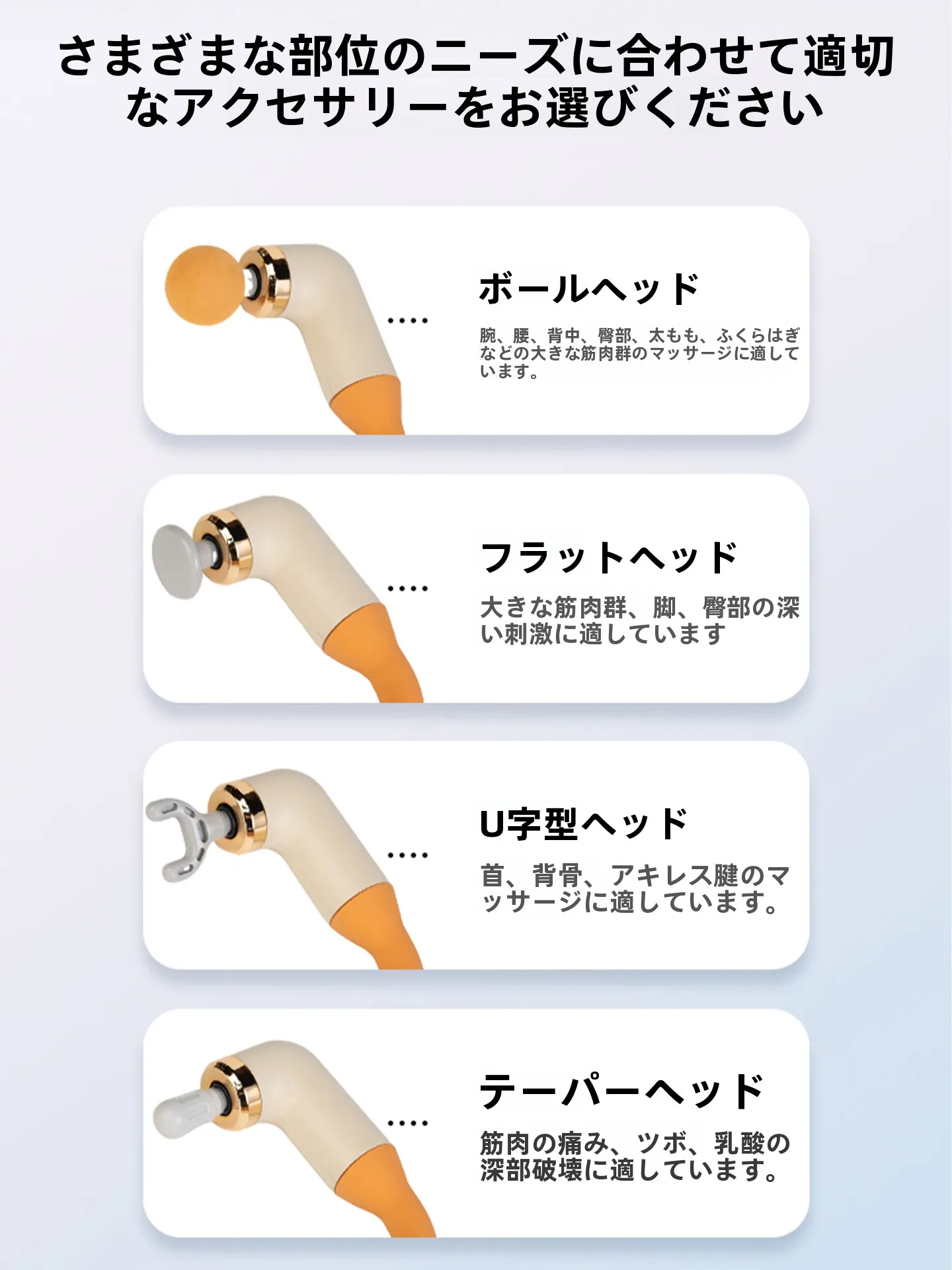 電気治療で肩こりが改善されるのか？筋膜ガンマッサージ器が本当の効果をもたらす理由とは