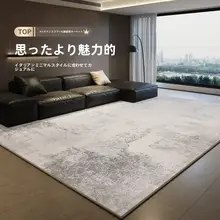 イタリアンミニマルデザインのリビングルームラグ【高級感・お手入れ簡単・防汚】
