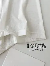メンズアイスシルクパンツ【夏用・薄手・快適・通気性】