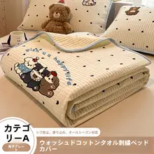 水洗棉毛巾刺繍ベッドカバー【子供用・カートゥーンデザイン・滑り止め付き・タタミ用・マットレス】