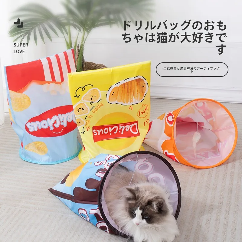 猫用おもちゃ【紙製隧道・ネズミのおもちゃ・体力消耗用】の実用性と使い方