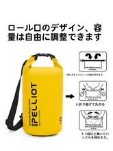 pelliot アウトドア防水バッグ【スイミング・ハイキング・ダイビング用・リュックタイプ】