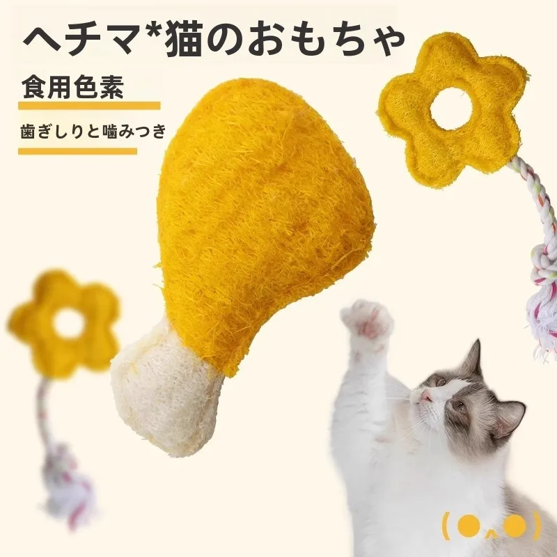 猫の遊び道具を手作りにするなら、この1品が本当の「遊びの質」を変える？