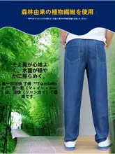 男児用 天然繊維直筒パンツ【春秋用・薄手・カジュアル・通気性】