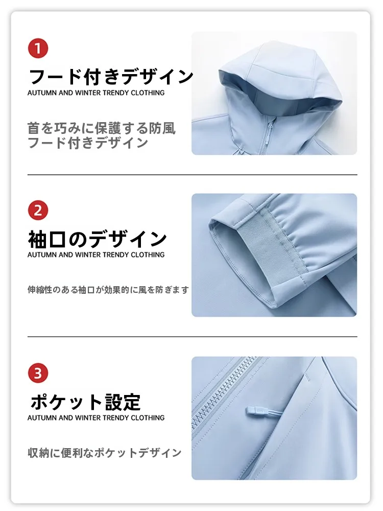キャンプパーカーとしてのソフトシェルジャケット：tonlionのピンク防風モデルが提供する実用性と着心地
