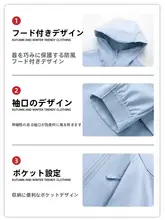 春季用 フード付きソフトシェルジャケット【ピンク・防風】