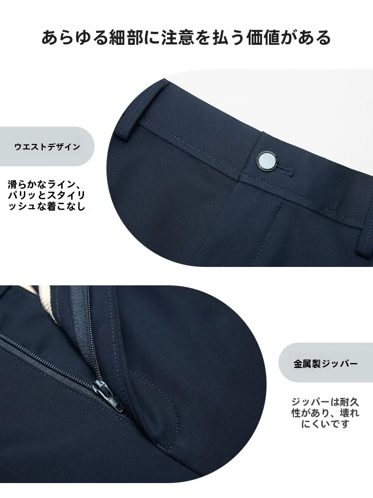 カーゴパンツ メンズ コーデの選び方｜モダール素材で解決するビジネスと  カジュアルのバランス
