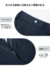 モダール素材のストレートカジュアルパンツ【ビジネス向け・秋季用・高弾性】