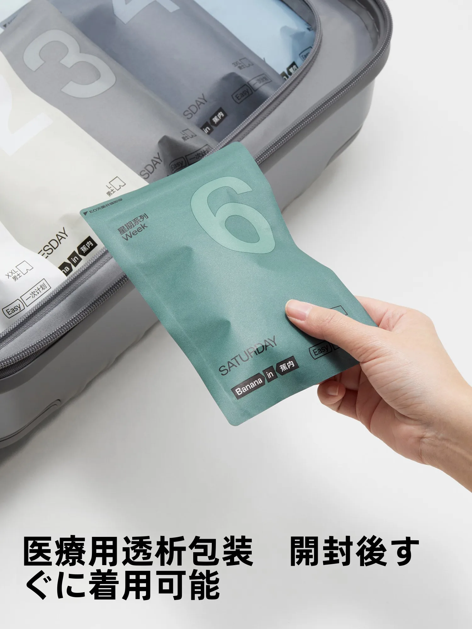 デタッチャブルパンツとは？Bananainの旅行用メンズパンツが解決する通気性と使い勝手の実態