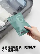 Bananain 旅行用の通気性抜群なメンズ使い捨てパンツ【純綿・平角・個別包装】