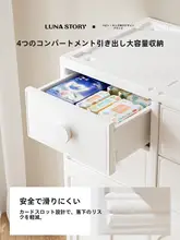 ベビーダンス キッズクローゼット おむつ替え台 収納ラック シェルフ 子供服収納 ベビールーム キッズ 男の子 女の子「lunastory」