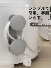 キッチン用コード整理器【電源プラグ固定・配線収納】（セットアップ対応）