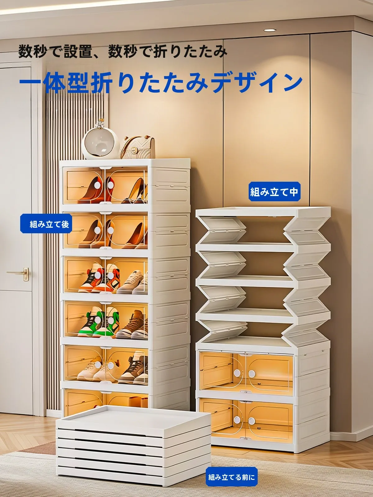 靴の収納に最適！透明靴箱【折りたたみ式・多層・家庭用】の仕組みと実際の使い方