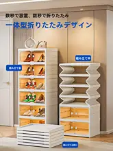 靴の収納に最適！透明靴箱【折りたたみ式・多層・家庭用】