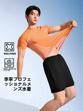 LINING メンズ水着【防尻見え・温泉用・中学生向け・快適な着心地】（セットアップ対応）