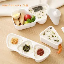 三角寿司おにぎり型【食品グレード・赤ちゃん用・キッチン】（セットアップ対応）