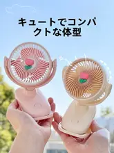 小型充電式デスクファン【静音・クリップ式・可愛いデザイン】