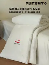 極上の柔らかさ！白鹅绒ダウンケット【ダブルサイズ・秋冬用・暖かさロック機能】