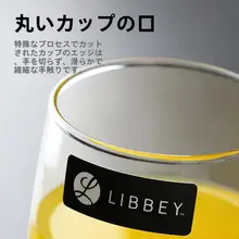 耐熱性の無鉛ガラス製 丸型水タンク【家庭用・ティーカップ】（セットアップ対応）