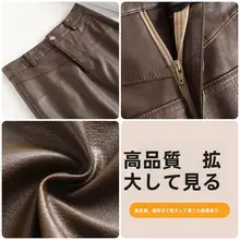 カフェカラーPU製ミニスカート【ハイウエスト・Aライン・秋冬向け】