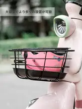 電動自転車用大容量バスケット【フロントマウント対応・買い物や荷物用】