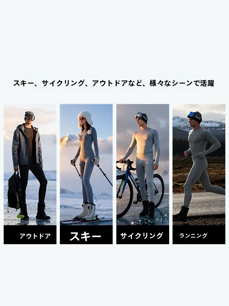 冬の体を温めるための「着る」アイテムは、本当に必要なの？