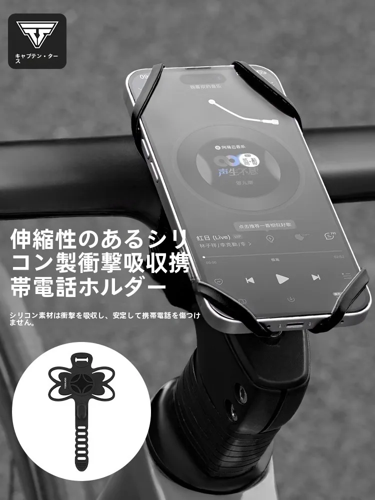 自転車 ペットボトルホルダー おすすめ5選：エコで便利な実用性とデザインのバランスを追求