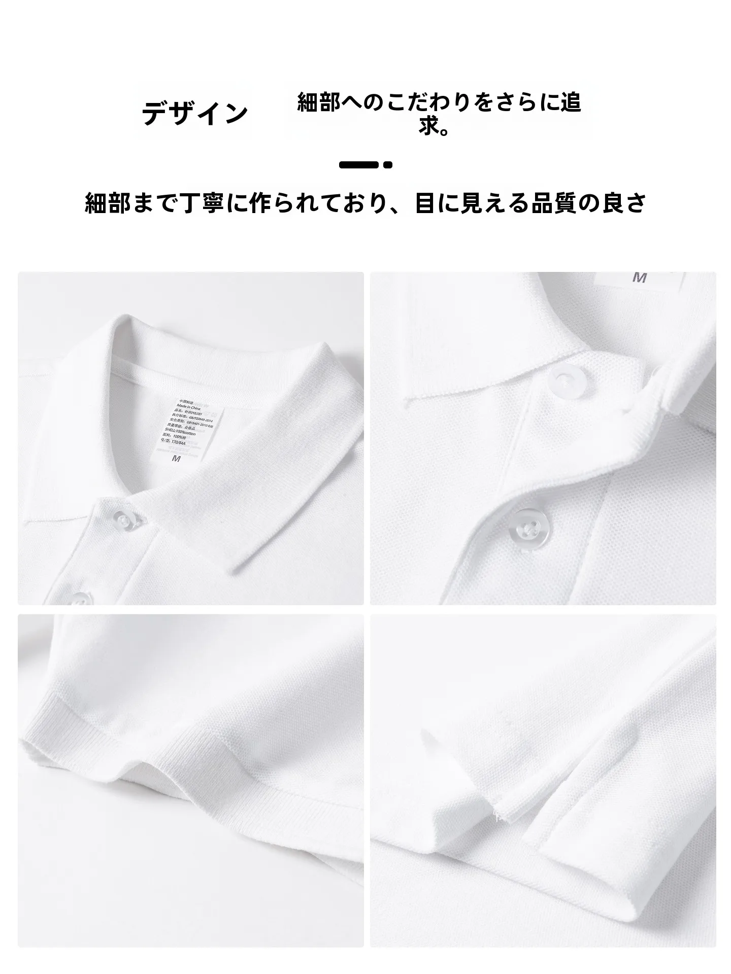 ポロシャツ タックインの実用性：カジュアルシーンで快適に着用するための徹底解説