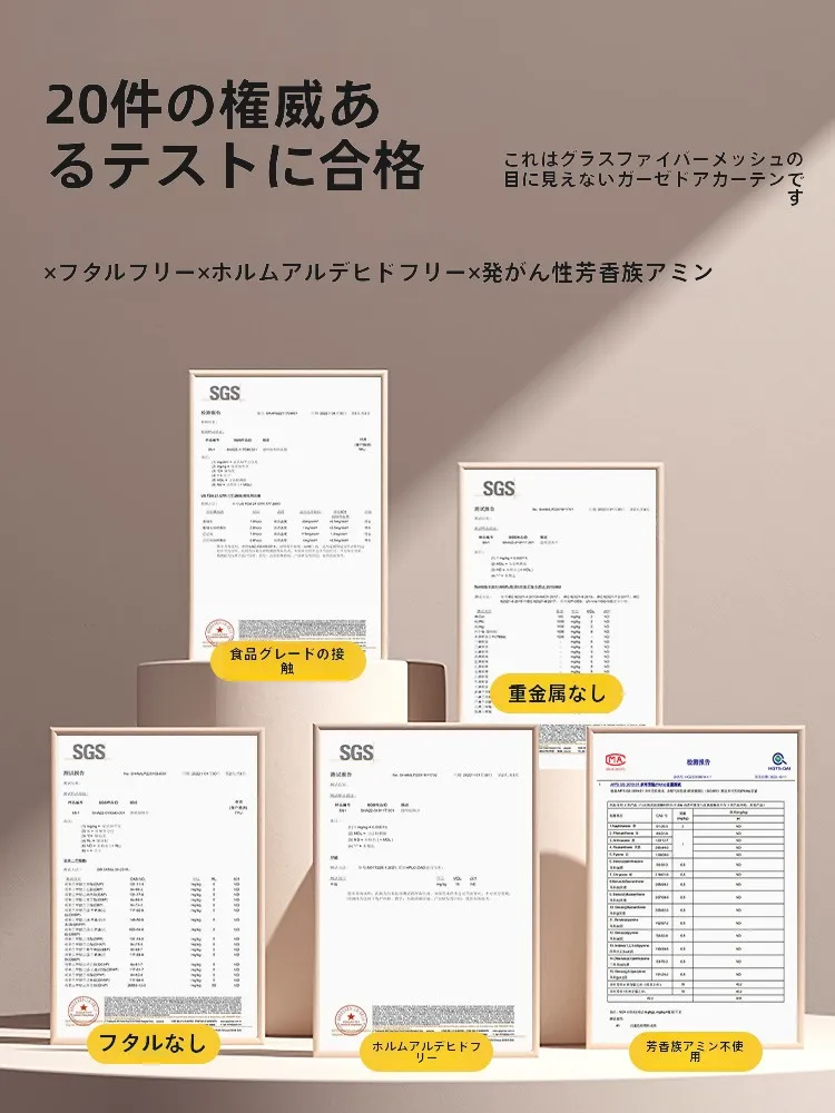 キャンプで虫に刺されないための防虫対策は？実は家の中でも使えるアイテムがベスト！