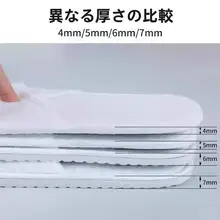 ホテル用使い捨てスリッパ【秋冬用・快適コットン・お客様用】