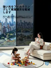 ブラック不透明ガラスフィルム 窓用遮光シート【家庭用・オフィス用・遮熱】