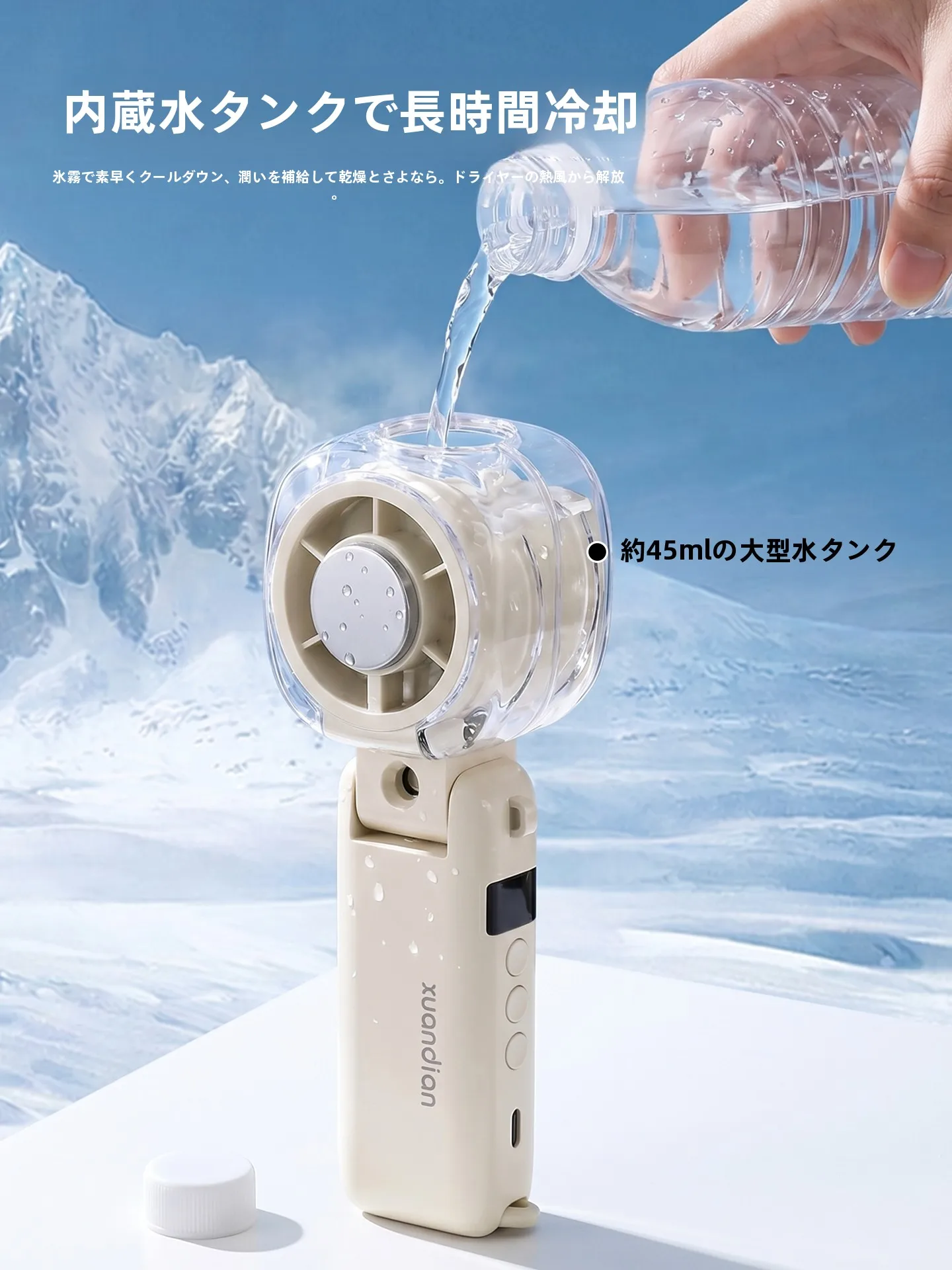 機DIYで涼しさを手に入れるには？携帯用ミニファンの選び方と実際の使い方