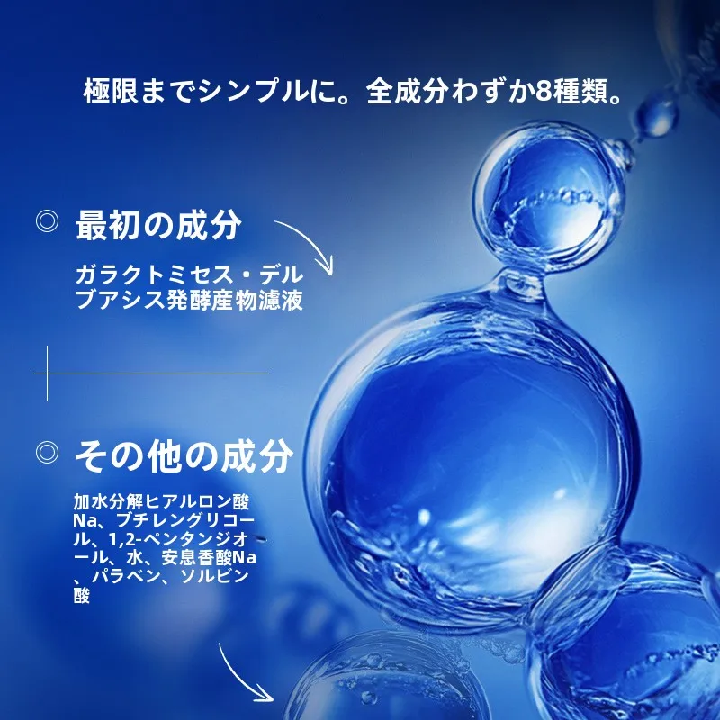 おでこの深いしわを消すクリームは本当に効果があるの？凌博士の酵母エキス美容液が解決する理由