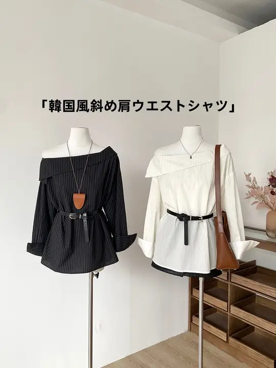 オフショルダー・ウエストデザインの白い長袖シャツ【女性用・斜め襟・ミディ丈】