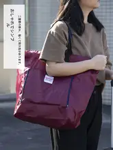 防水エコトートバッグ【大容量・折りたたみ式・買い物用・女性向け】