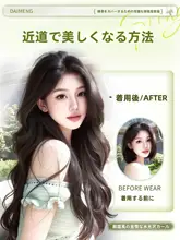 大波浪の水光巻きウィッグ【フェイスラインを引き立てるフルウィッグ・外ハネバング付き】