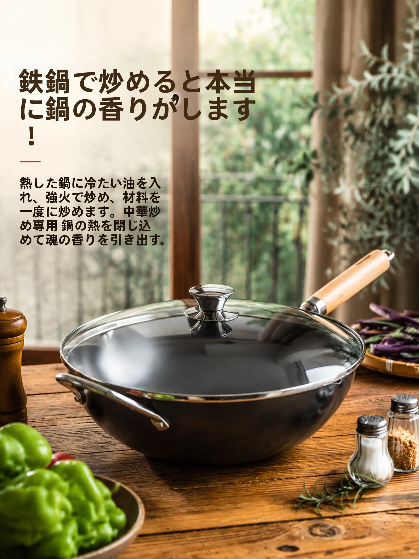 軽量化された純鉄製フライパンの買い替えガイド：無塗装で焦げ落としも可能