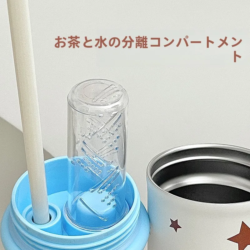 ストロー付き保温マグカップ：700ml大容量で6時間保温・茶水分離機能を備えたオフィス向けデザイン