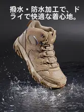 Camel 冬用 防水防滑登山靴【ゴム製・耐摩耗・男女兼用】