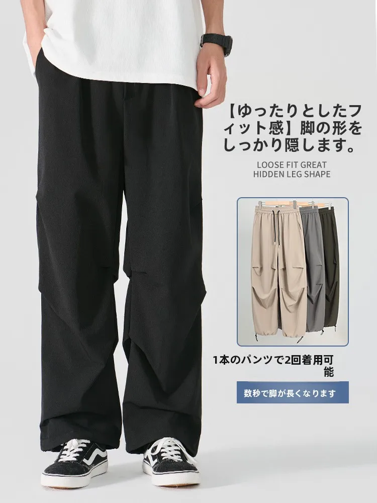 黒スウェットパンツの涼感とフィット感：JEANSWEST LIFEのパラシュートパンツが解決する夏の着用課題