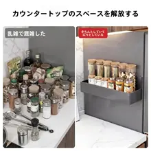 マグネット式多機能調味料収納ラック【壁掛け・キッチン用・マルチレイヤー】